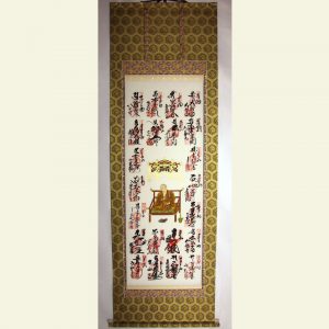 四国八十八ヶ所 四国別格二十霊場 掛軸 表装