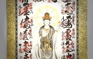 西国三十三 四国八十八 本金 正絹 西陣織 掛軸 表装