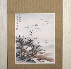 表装 仕立替
