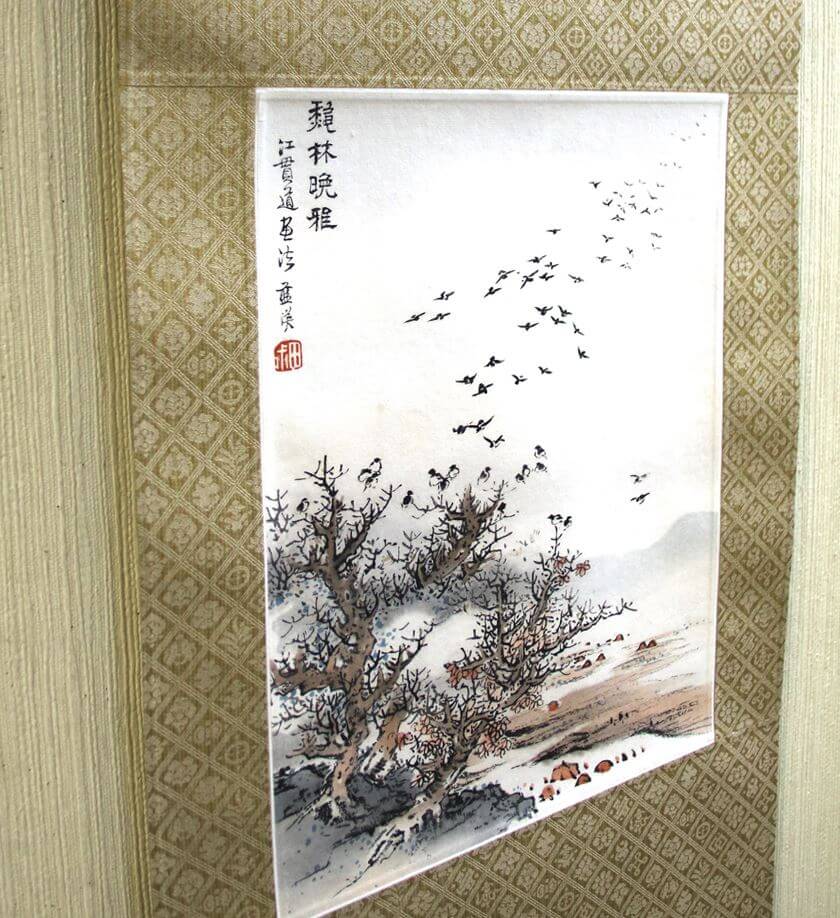 表装 仕立替