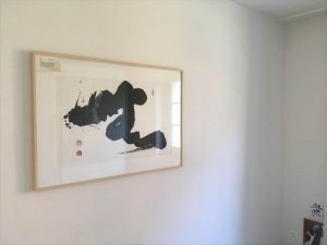 真の行 真表装 仏表装 掛軸