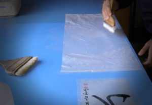 真の行 真表装 仏表装 掛軸