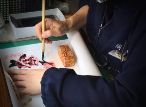 集印中