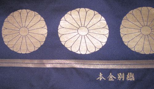 裂地 復刻 紋 紋様 掛軸