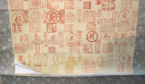 四国八十八ヶ所　印譜　印　集印　掛軸