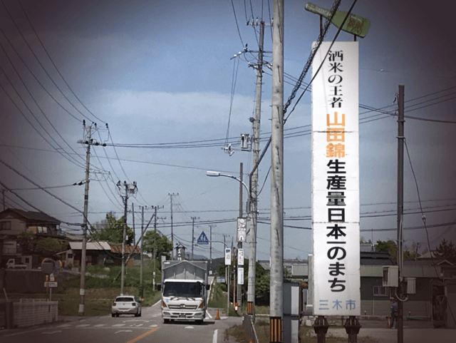 三木市　屏風　修理　表装