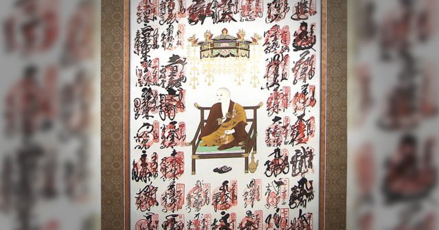 四国八十八ヶ所　納経軸　加古川市　表装　掛軸　急ぎ