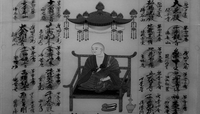 小豆島八十八ヶ所　掛軸　表装