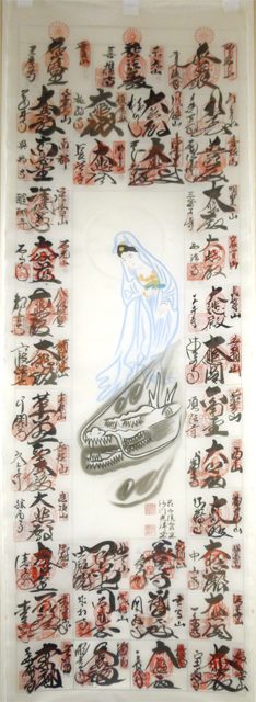 西国三十三観音霊場 まくり