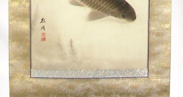 姫路市林田町　掛軸　シミ抜き　表装　修理