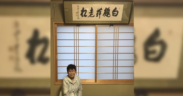 清水寺　森清範　欄間額　書　丹波市