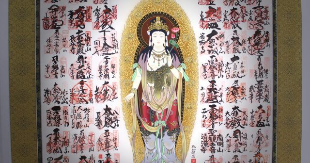 日本百観音 霊場 掛軸 表装 納経軸