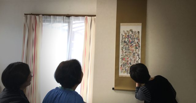 絵画教室　掛軸　表装　太子町