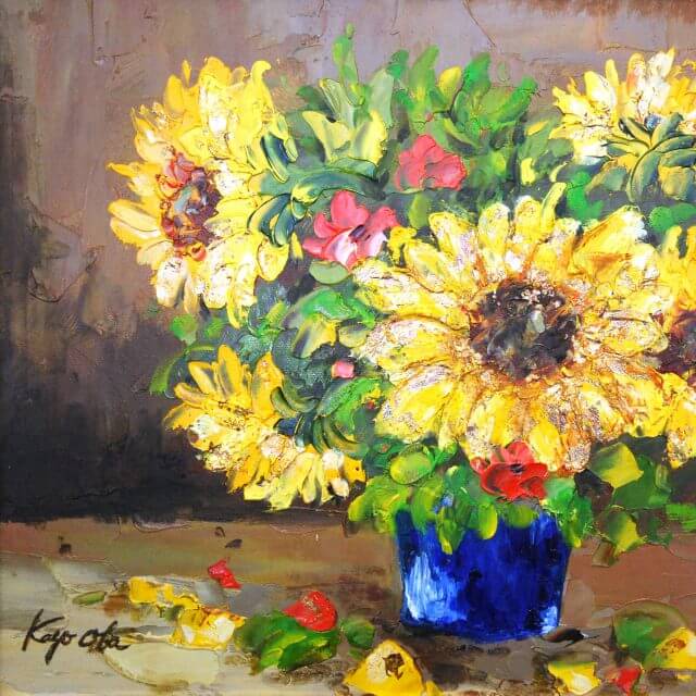 神戸 絵画 油絵 ひまわり