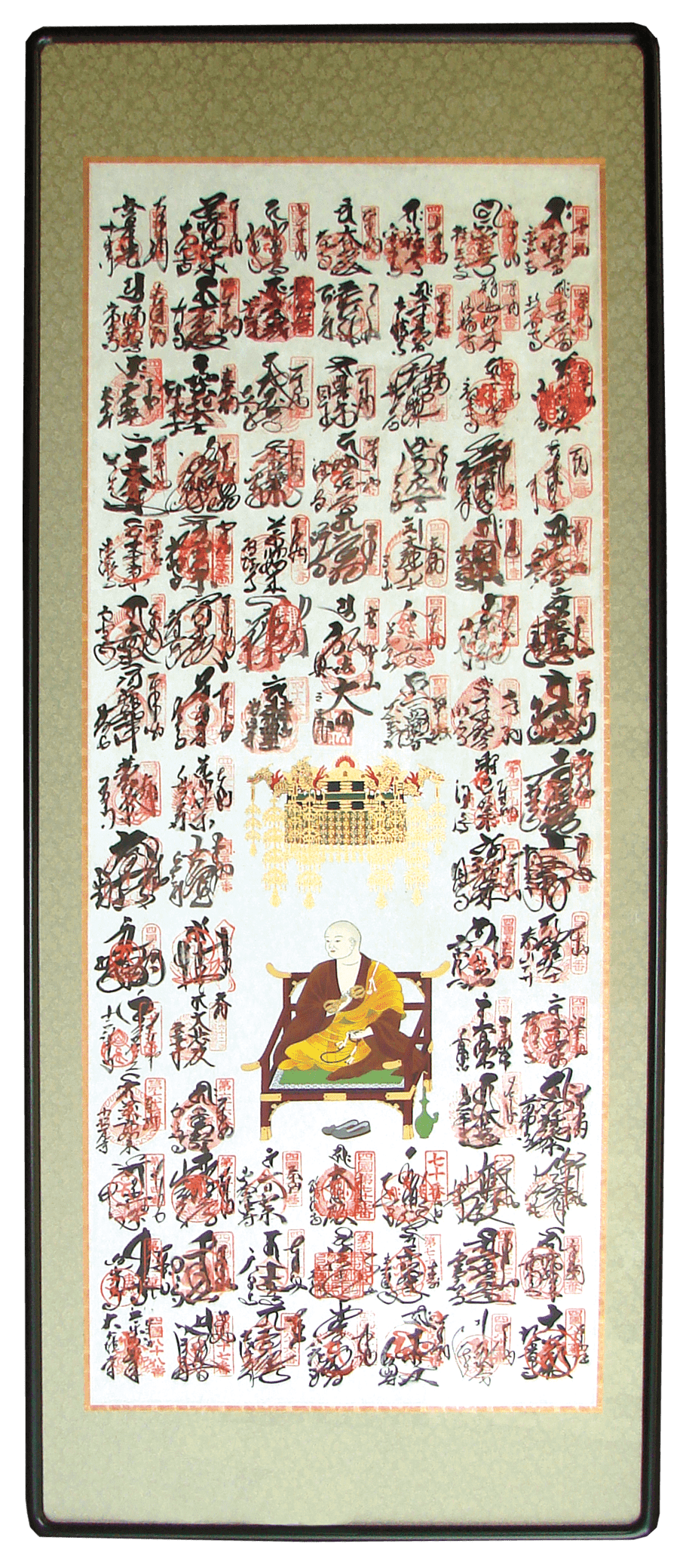 四国八十八ケ所掛け軸、額縁 焼き払い 