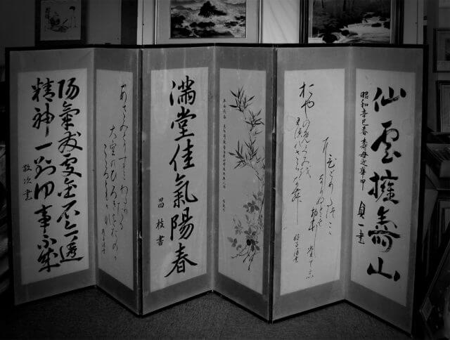 六曲屏風 仕立替 修理 南あわじ