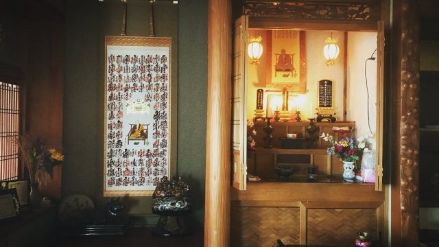 四国八十八ヶ所 床の間 納経軸 掛軸 加東市