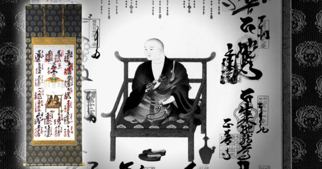 四国別格二十霊場 掛軸