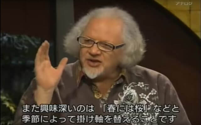 掛軸 インバウンド コンサル 旅館