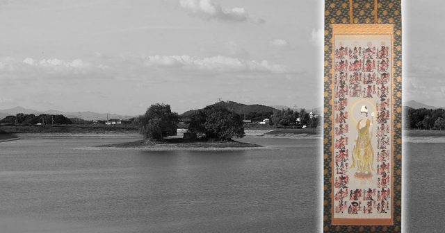 西国三十三ヶ所　掛軸　納経軸　軸装　稲美町