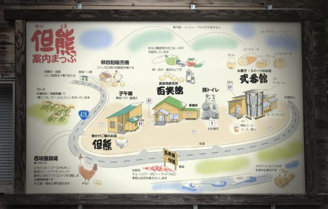 但馬　掛軸　修理　表装　シミ