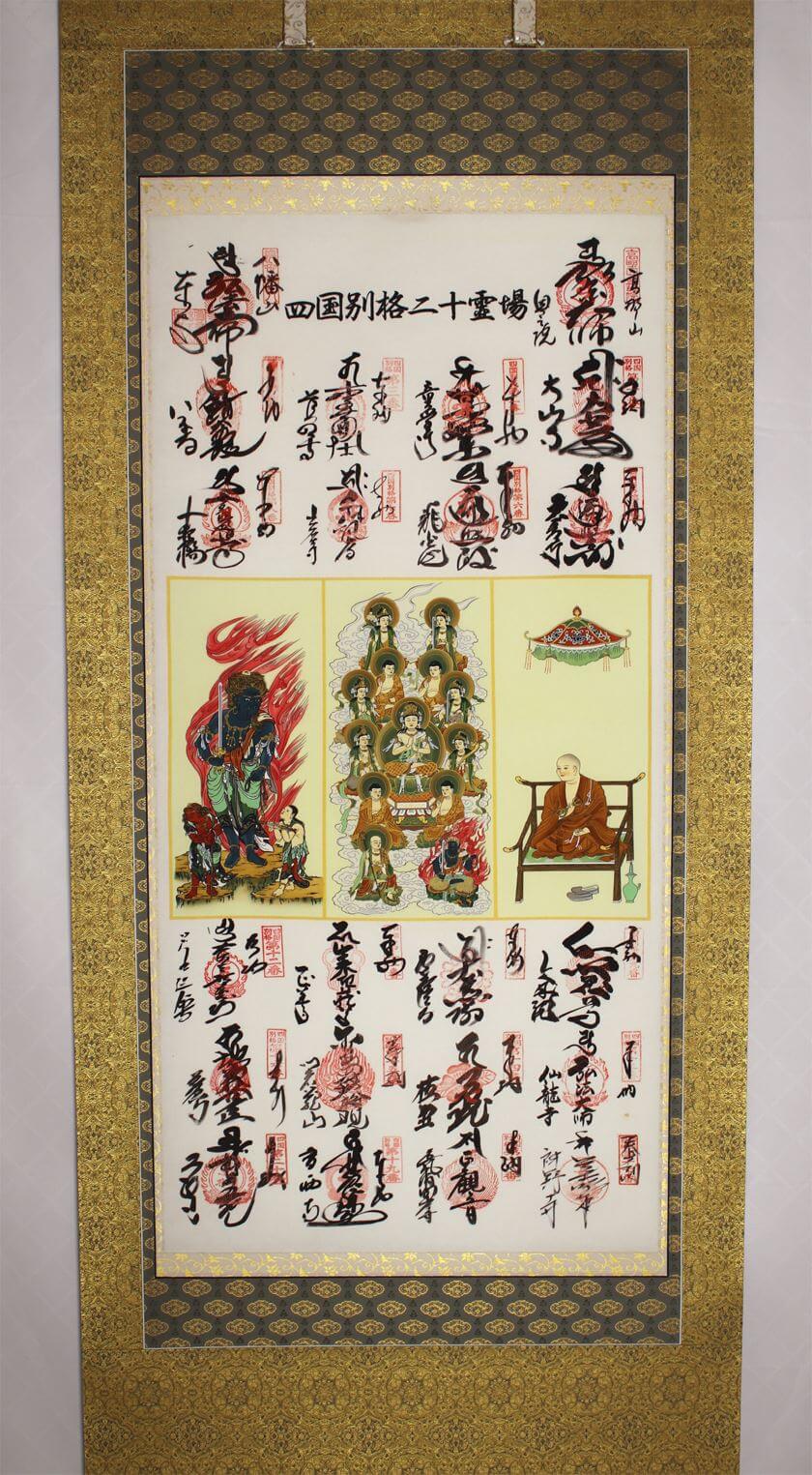 鑑定　復古大和絵・【吉川霊華】　四之緒図　掛軸　塚原霊山極箱・二重箱　山名貫義師事　真作 Yahoo!オークション -「吉川霊華」の落札相場・落札価格