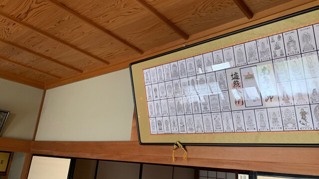 西国三十三ヶ所の御詠歌札と散華 のセット額装 別注仕立 - 野村美術