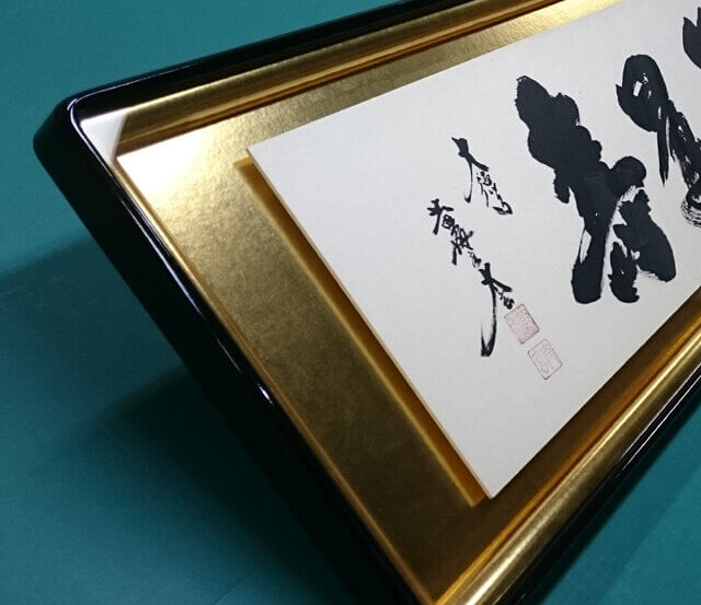 和額の種類について(平貼り・落とし額・クモ入り落とし額、クモ入り  