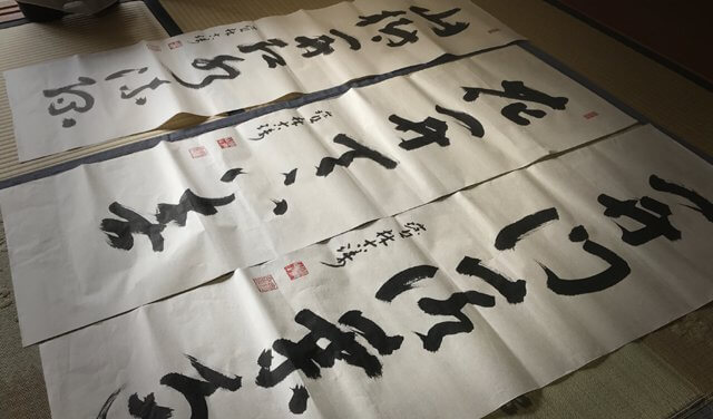 ご住職からの書