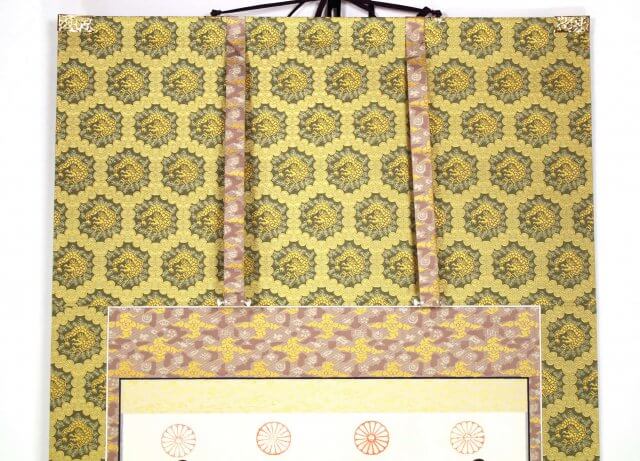 西国三十三ヶ所 三木市 三木 表装 掛軸