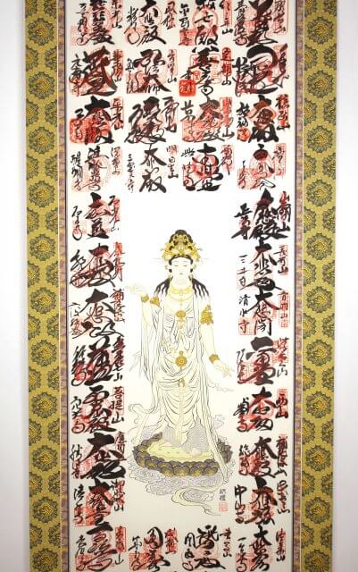 西国三十三ヶ所 三木市 三木 表装 掛軸