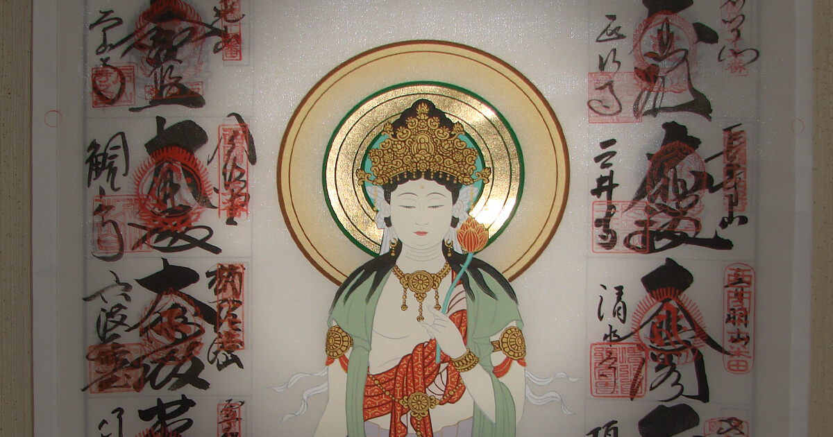 西国三十三ヶ所-納経軸-掛軸-