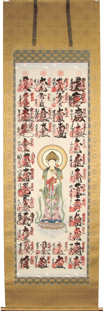 香寺町 西国三十三ヶ所 掛軸 表装 表具