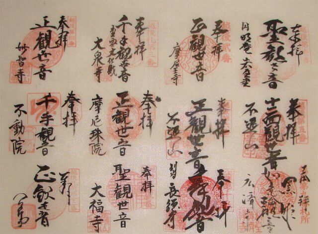 納経軸 掛軸 西国三十三ヶ所霊場用 慈母衣観音 送料無料レビュー投稿で表装代6000円OFFクーポン 西国三十三ヶ所 掛け軸 掛軸 納経軸　本金観音 西国三十三所 | スモトリ屋浅野総本店  遍路用品店