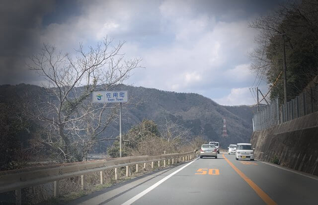 佐用町から掛軸表装依頼 | 小豆島八十八ヶ所