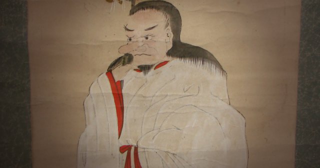 猿田彦 掛軸 表装 修理