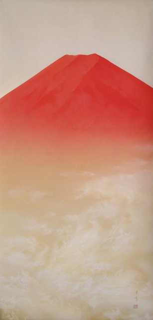 中川幸彦 赤富士 掛軸