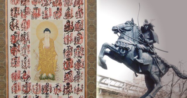 川西市　四国八十八ヶ所　掛軸