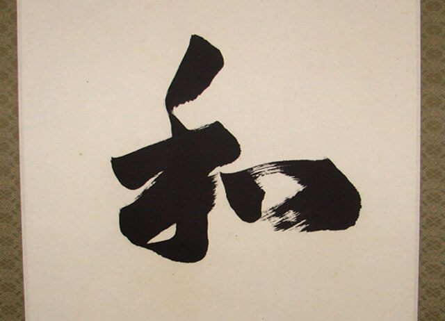 掛軸のシミ抜き 出雲大社宮司 千家尊祀