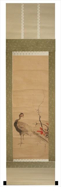 Australia kakejiku restore remount 005