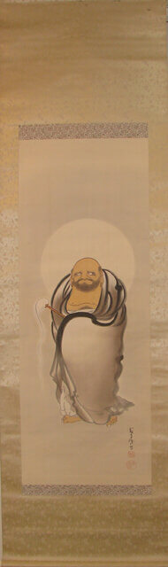 達磨大師の掛軸仕立替 たつの市