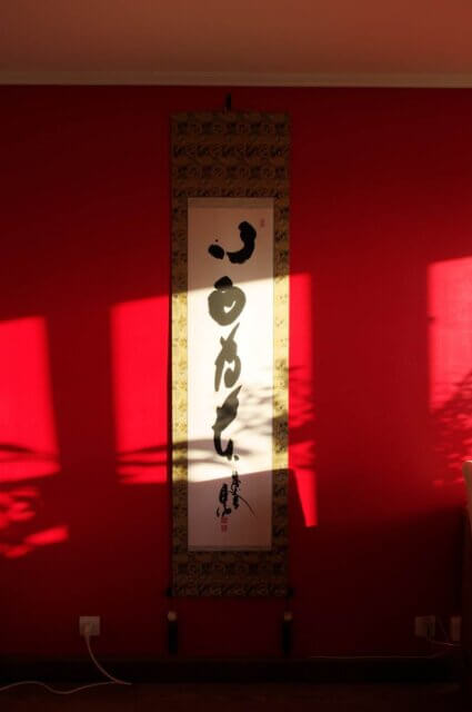 フランス　掛軸　高田良信