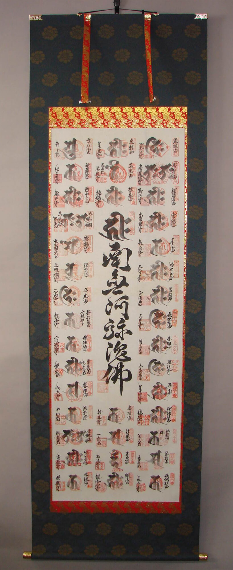 三十三ヶ所/西国三十三箇所霊場集印肉筆掛軸/仏事掛/掛軸/名家伝来/AA 