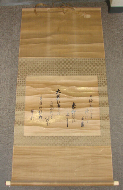 折れ掛軸001