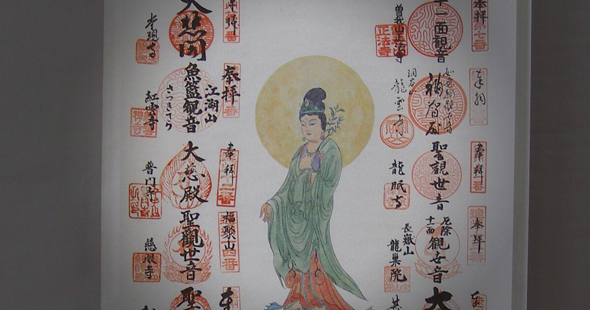 真作/中国三十三観音霊場/観音織物/布袋屋掛軸HG-654 真作】//中国三十三観音霊場/観音織物/布袋屋掛軸HG-654