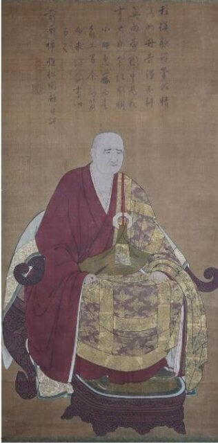 雲谷等顔「惟松円融」