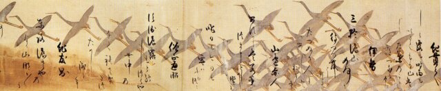 鶴下絵三十六歌仙和歌巻（部分）