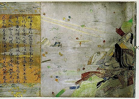 平家納経_厳王品見返し - 野村美術