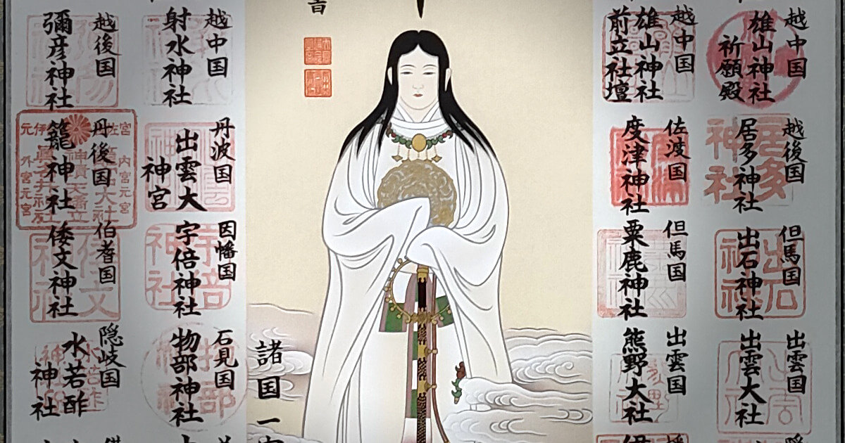 全国一宮巡り(諸国一宮巡り) 掛軸表装 - 野村美術