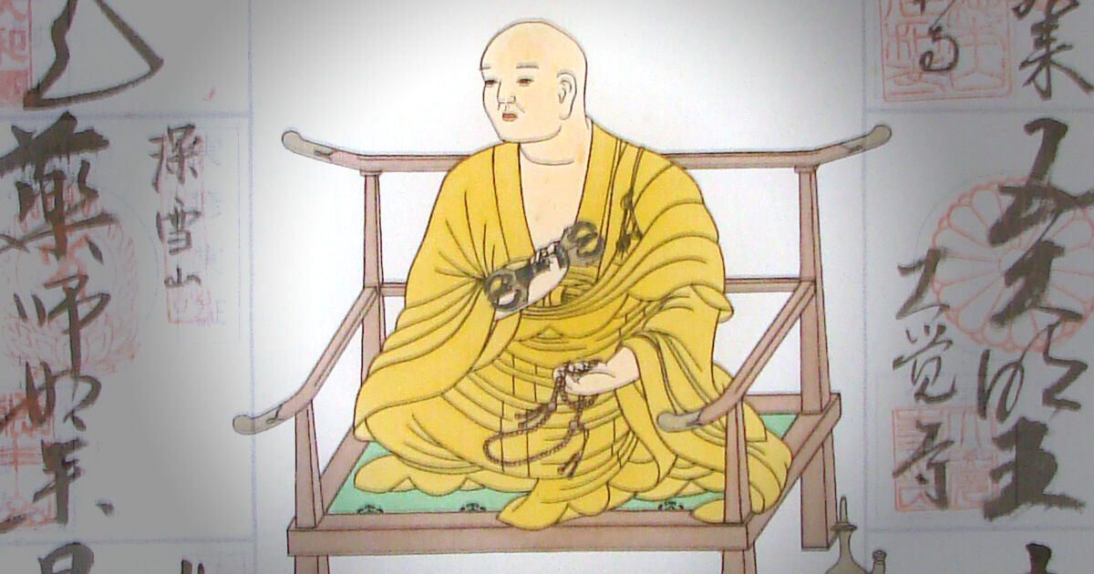 真言十八本山掛軸表装依頼 - 野村美術